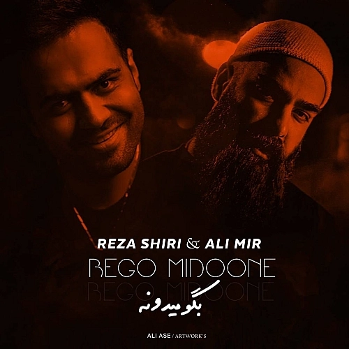 Bego Midoone (ft Ali Mir) by Reza Shiri