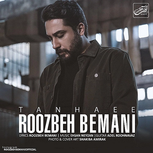 Tanhaei by Roozbeh Bemani