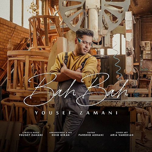 Bah Bah by Yousef Zamani