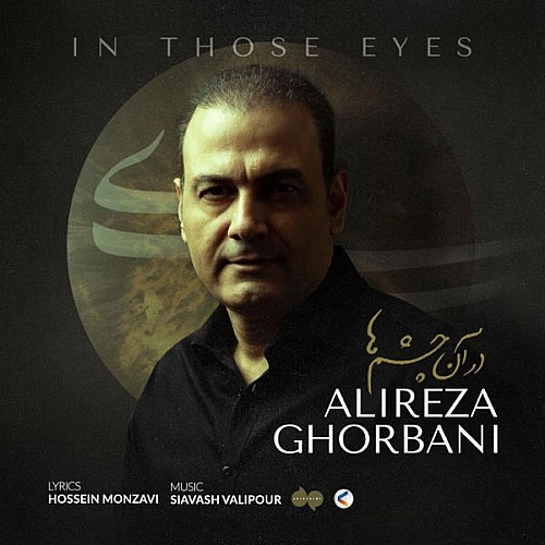 Dar Aan Cheshm Ha by Alireza Ghorbani