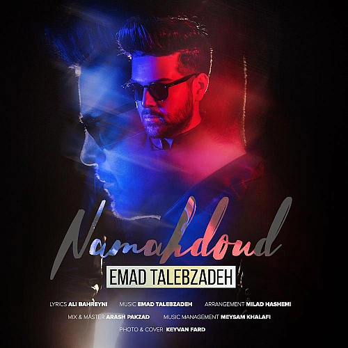 Namahdoud by Emad Talebzadeh