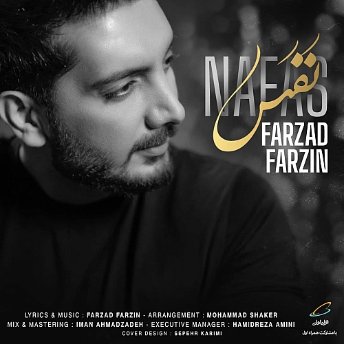 Nafas by Farzad Farzin