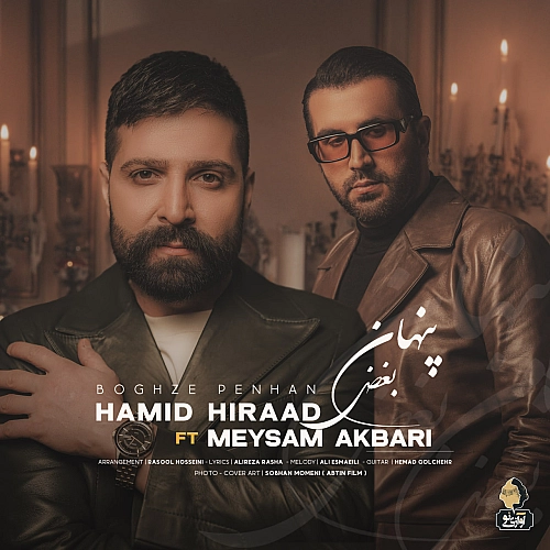Boghze Penhan (ft Meysam Akbari) by Hamid Hiraad