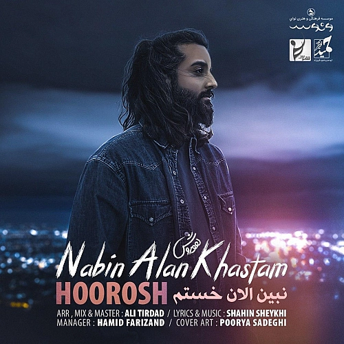 Nabin Alan Khastam by Hoorosh Band