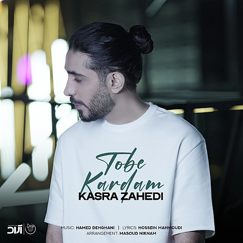 Tobe Kardam by Kasra Zahedi