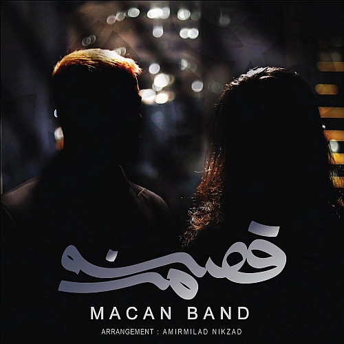 Gheseye Man by Macan Band