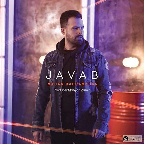 Javab by Mahan Bahram Khan