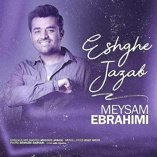 Eshghe Jazzab by Meysam Ebrahimi