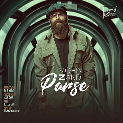 Parse by Moein Z