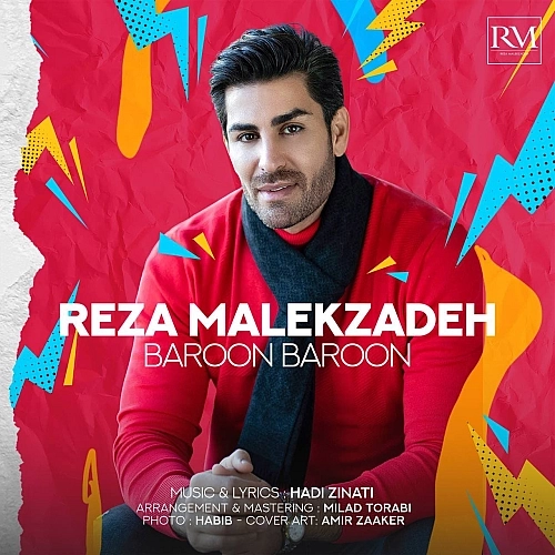 Baroon Baroon by Reza Malekzadeh