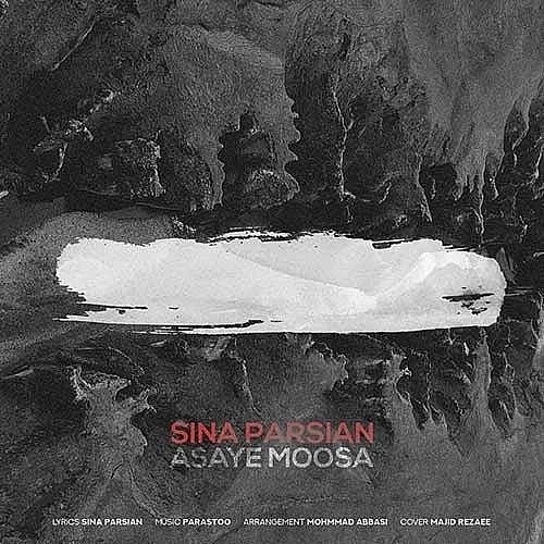 Asaye Moosa by Sina Parsian