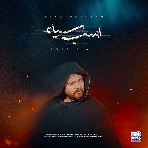 Asbe Siah by Sina Parsian