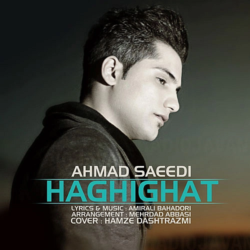 Haghighat by Ahmad Saeedi