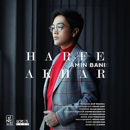Harfe Akhar by Amin Bani