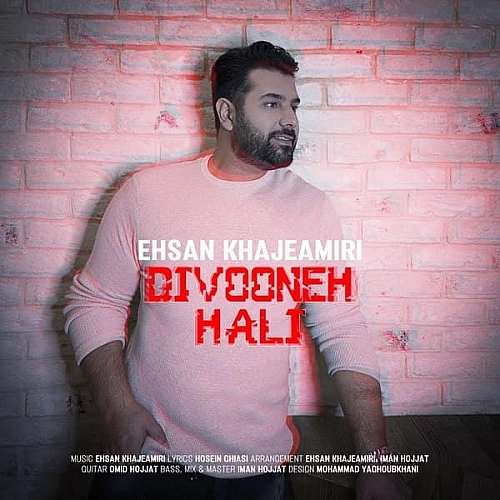 Divooneh Hali by Ehsan Khajehamiri