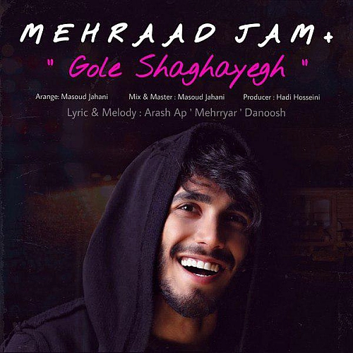 Gole Shaghayegh by Mehraad Jam