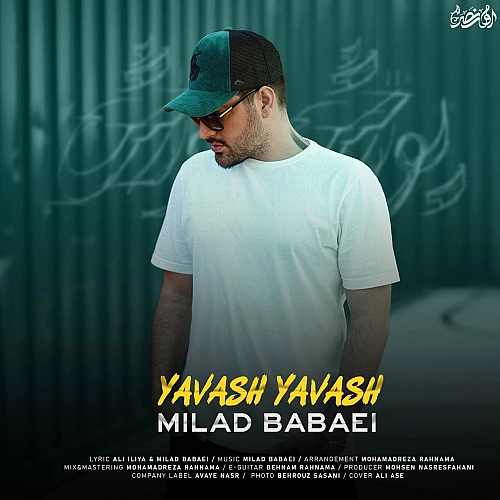 Yavash Yavash by Milad Babaei