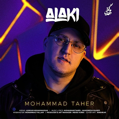 Alaki by Mohammad Taher
