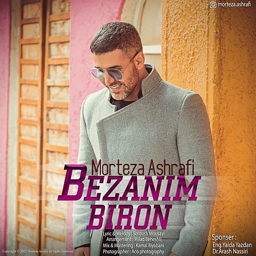 Bezanim Biron by Morteza Ashrafi