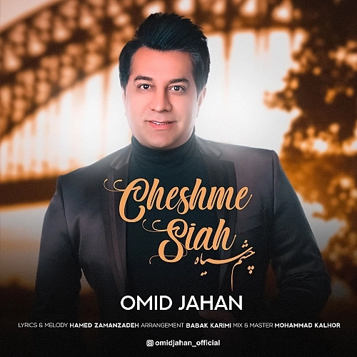 Cheshme Siah by Omid Jahan