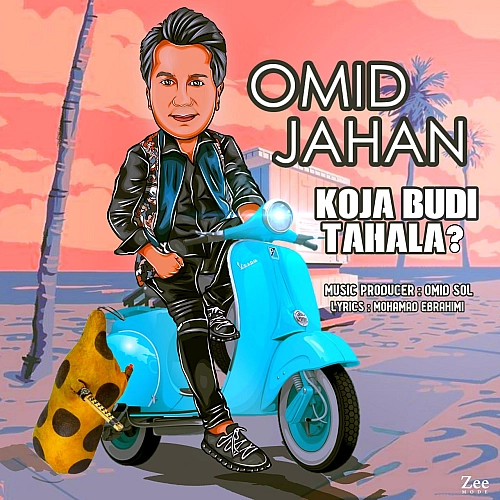 Koja Budi Tahala by Omid Jahan