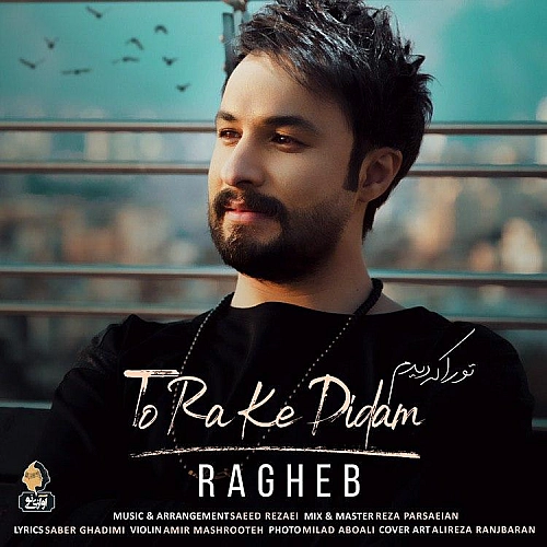 To Ra Ke Didam by Ragheb