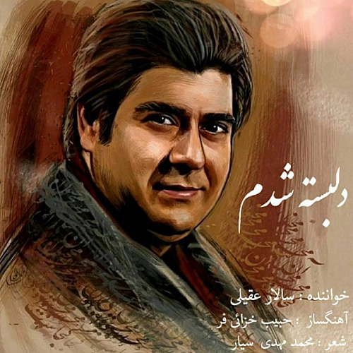Delbaste Shodam by Salar Aghili