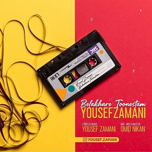 Belakhare Toonestam by Yousef Zamani