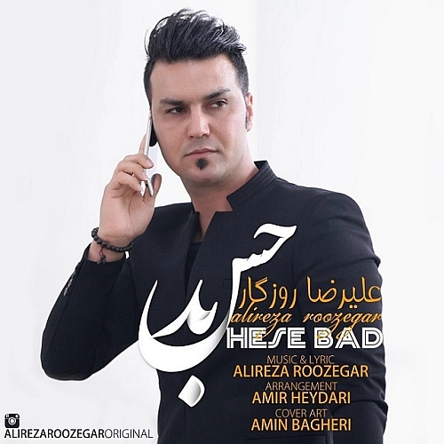 Hese Bad by Alireza Roozegar