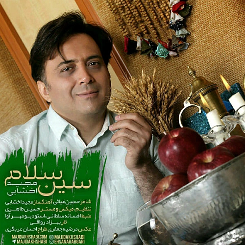 Sine Salam by Majid Akhshabi