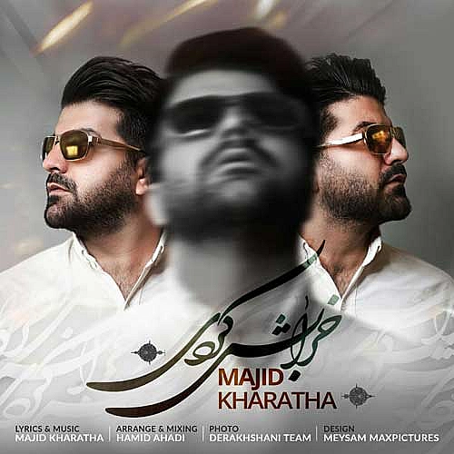 Kharabesh Kardi by Majid Kharatha