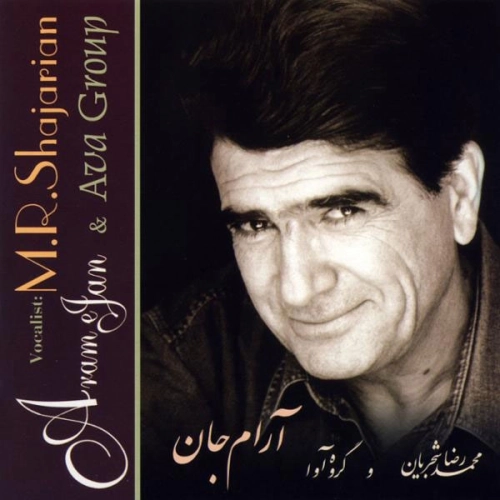 Na Ghodrat by Mohammadreza Shajarian