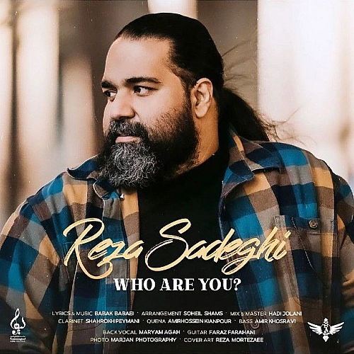 To Ki Hasti (new Version) by Reza Sadeghi