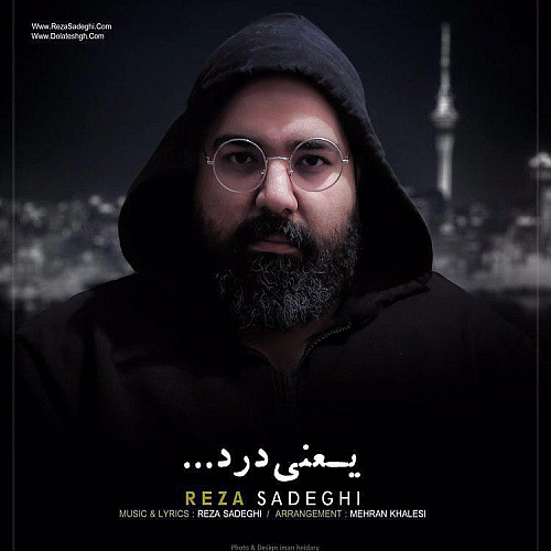 Yani Dard (new Version) by Reza Sadeghi