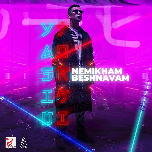 Nemikham Beshnavam (stereo) by Yasin Torki