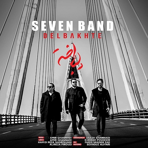 Del Bakhte by 7 Band