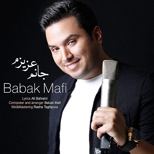 Janam Azizam by Babak Mafi