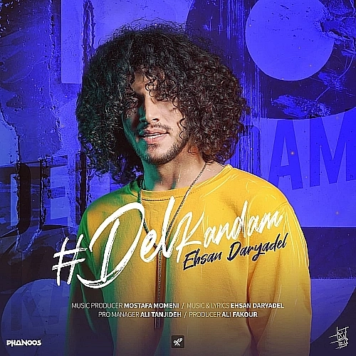 Del Kandam by Ehsan Daryadel