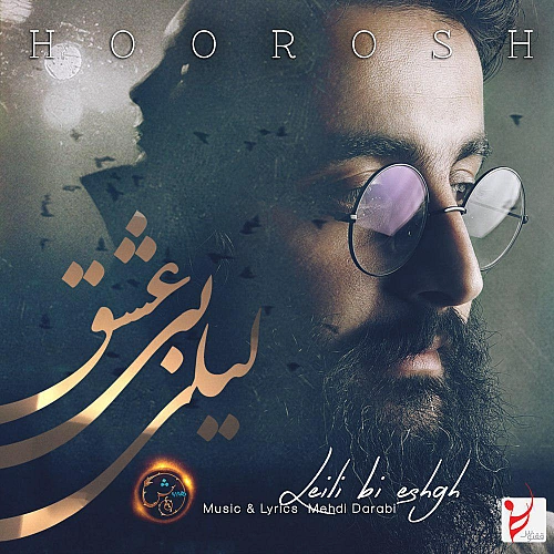 Leili Bi Eshgh by Hoorosh Band