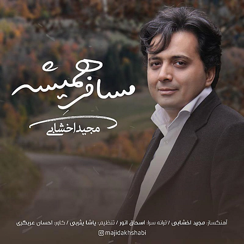 Mosafere Hamishe by Majid Akhshabi