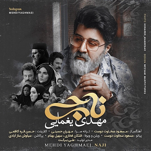 Naji by Mehdi Yaghmaei
