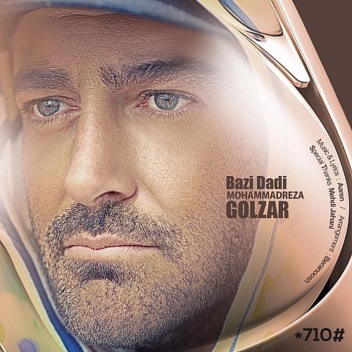 Bazi Dadi by Mohammadreza Golzar