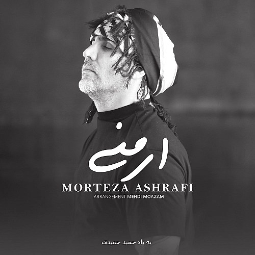 Armani by Morteza Ashrafi
