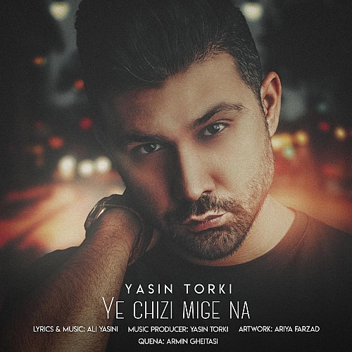 Ye Chizi Mige Na by Yasin Torki
