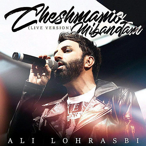Cheshmamo Mibandam (live) by Ali Lohrasbi