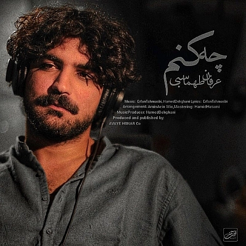 Che Konam by Erfan Tahmasbi
