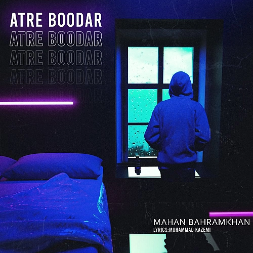 Atre Boodar by Mahan Bahramkhan