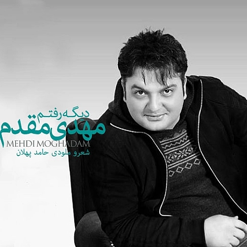 Dige Raftam by Mehdi Moghadam