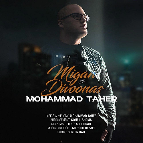 Migan Divoonas by Mohammad Taher