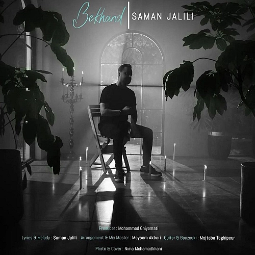 Bekhand by Saman Jalili